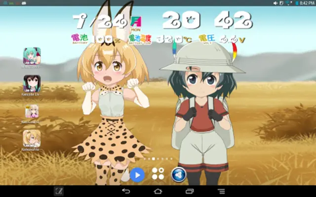 けもフレ2Dアニメライブ壁紙 android App screenshot 3