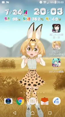 けもフレ2Dアニメライブ壁紙 android App screenshot 6